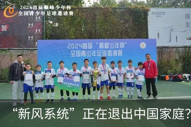 “新风系统”正在退出中国家庭？内行人说出了实话，恍然大悟