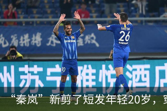 “秦岚”新剪了短发年轻20岁，穿针织衫+工装裤，美得像换了个人
