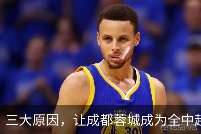 三大原因，让成都蓉城成为全中超工地，球迷不愿看到他们夺冠