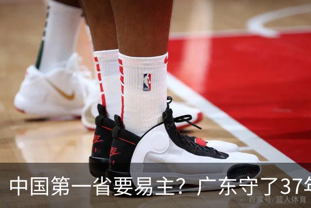 中国第一省要易主？广东守了37年的王座，江苏正在加速逼近