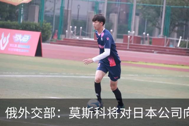 俄外交部：莫斯科将对日本公司向乌供应无人机一事作出强硬回应