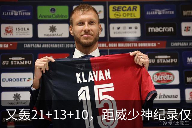 又轰21+13+10，距威少神纪录仅差9场！开季9天还有3队难求一胜
