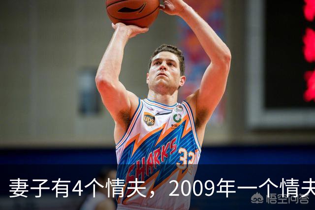 妻子有4个情夫，2009年一个情夫嫌她玩的花，将她杀死取走她的钱