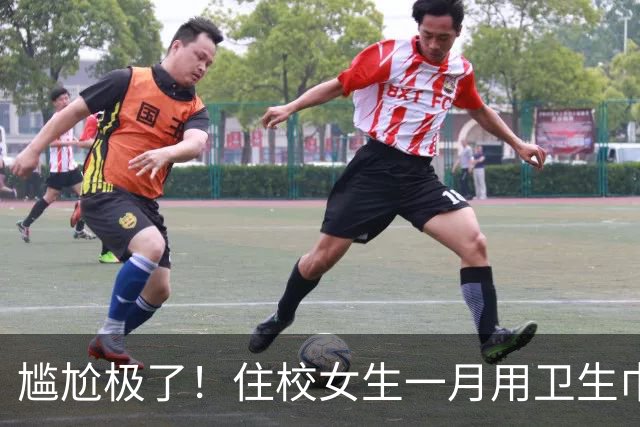 尴尬极了！住校女生一月用卫生巾五六十片，母亲问清原因，纠结该不该开口制止