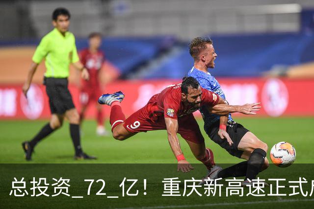 总投资 72 亿！重庆新高速正式启动，沿线这些片区要迎来大变化了