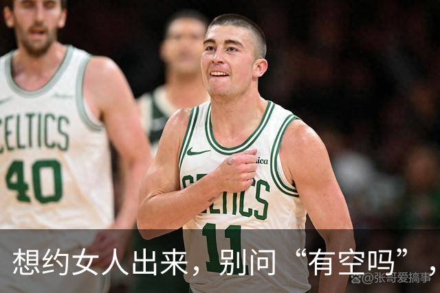想约女人出来，别问“有空吗”，试试这两句，她一准答应