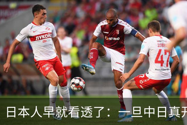 日本人早就看透了：一旦中日真开战，中国根本不是只算眼前这一仗