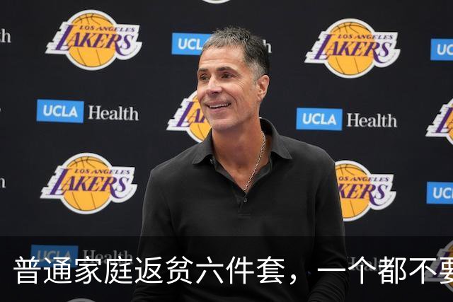 普通家庭返贫六件套，一个都不要碰！