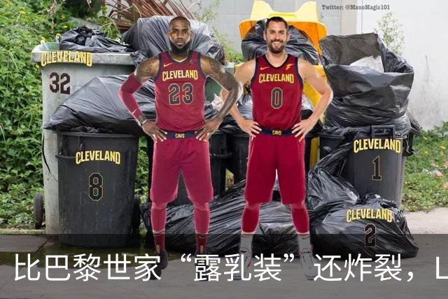 比巴黎世家“露乳装”还炸裂，Lisa丁字裤来了！