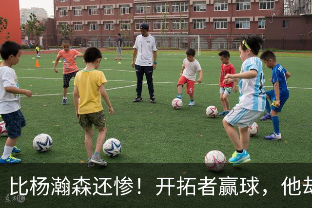 比杨瀚森还惨！开拓者赢球，他却高兴不起来！大合同没了，NBA生涯恐也悬了