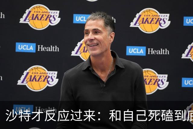 沙特才反应过来：和自己死磕到底的胡塞武装，私下与美国谈好了