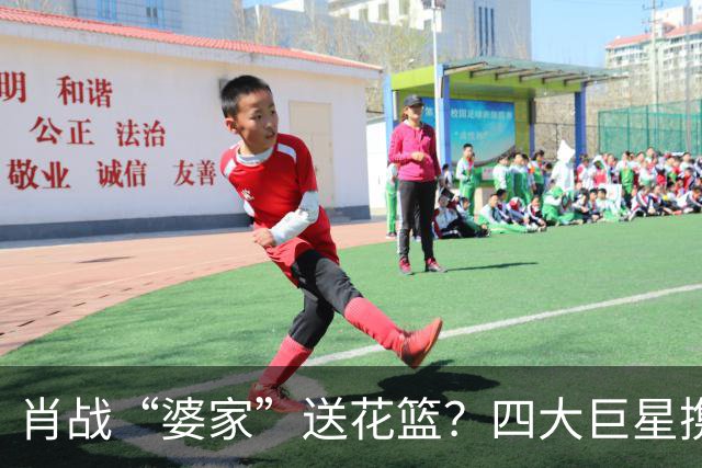 肖战“婆家”送花篮？四大巨星携高级总裁向肖战发贺电，排面巨大