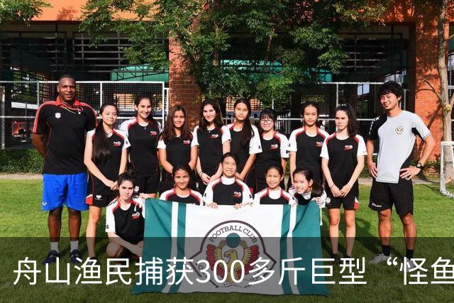 舟山渔民捕获300多斤巨型“怪鱼”，已放归大海，经辨认系翻车鱼，是已知世界上生殖力最强的脊椎动物；网友：以为是一块大石头