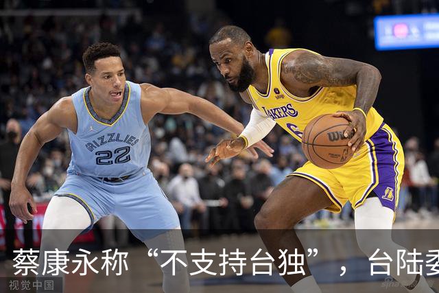 蔡康永称“不支持台独”，台陆委会又在狡辩，忽略重要一点
