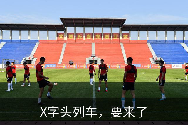 X字头列车，要来了